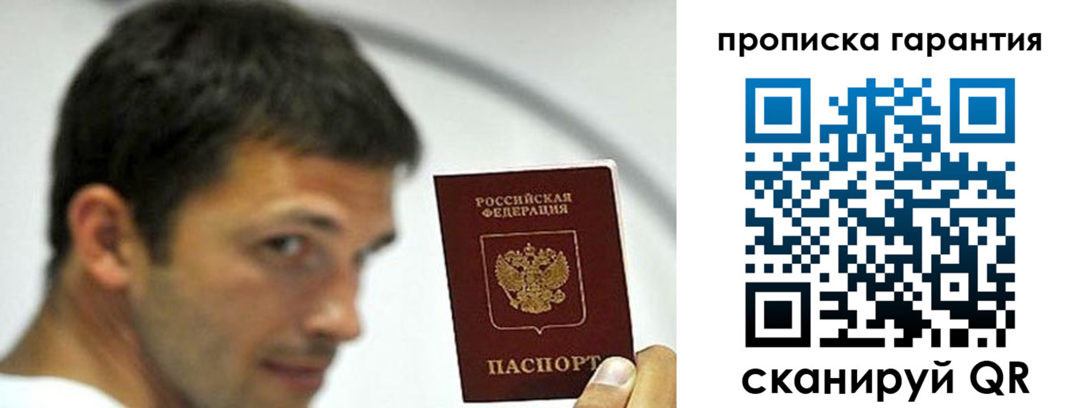 где прописаться в Нефтекумске