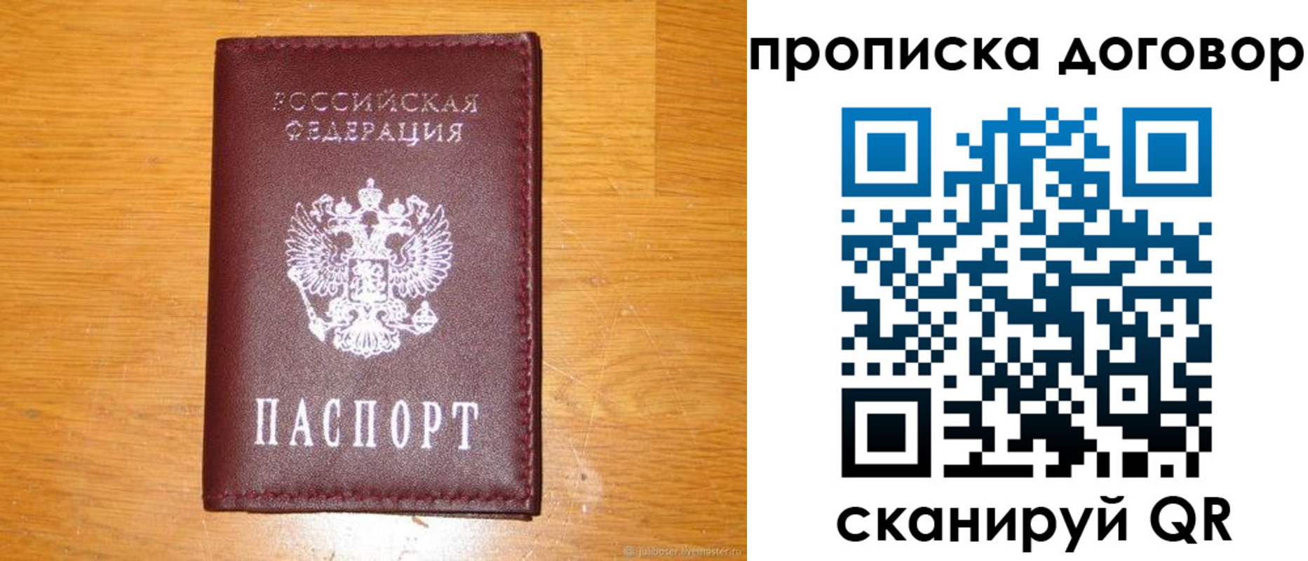 регистрация в Нефтекумске