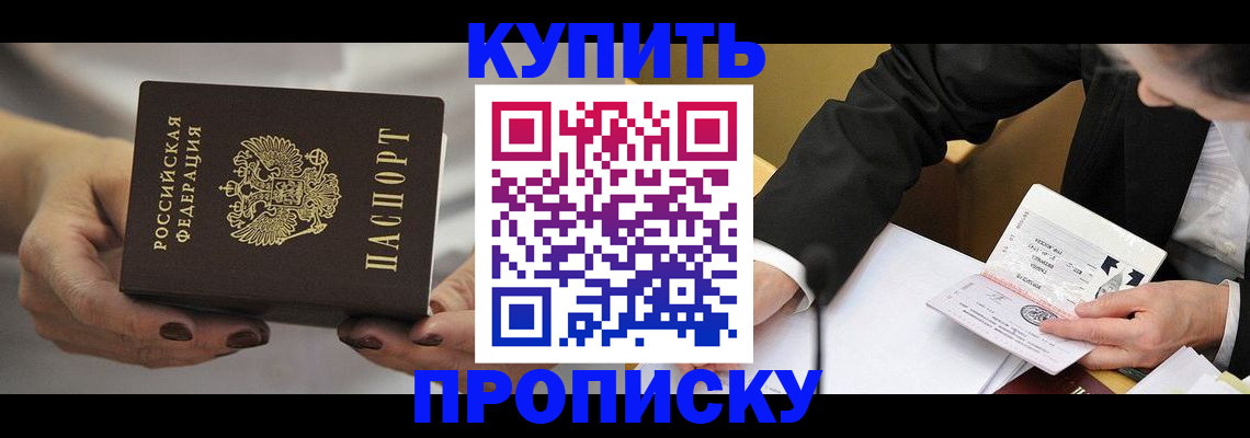 регистрация для дет. сада в Нефтекумске